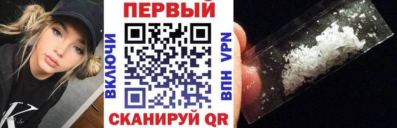 где найти наркотики blacksprut tor АМФ Розовый Тотьма