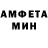 Амфетамин VHQ Adilet Amantay