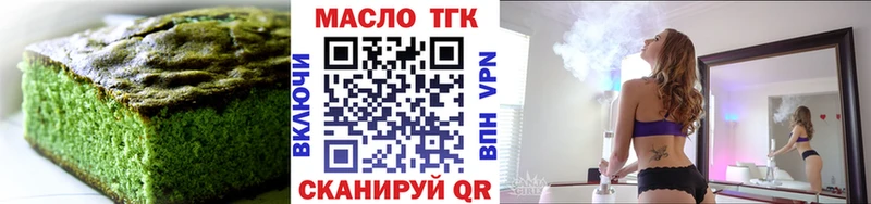 kraken как зайти Тотьма Печенье с ТГК марихуана