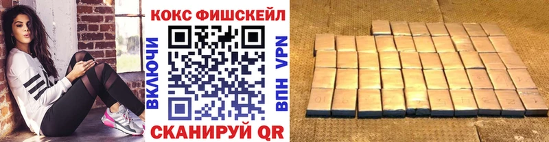 наркошоп  Тотьма  darknet формула  COCAIN Эквадор 