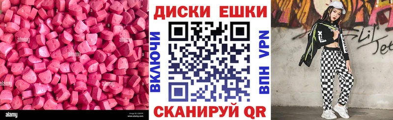 Экстази круглые наркота МЕГА онион Тотьма