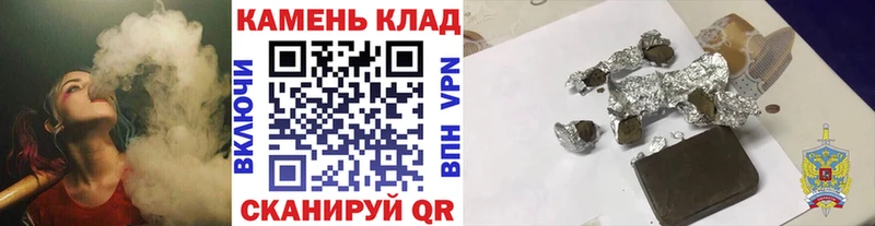 Гашиш Cannabis  Тотьма 