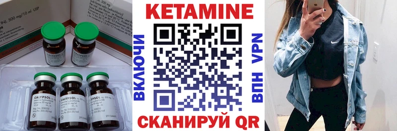 КЕТАМИН VHQ  KRAKEN tor  Тотьма 