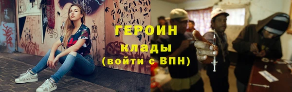 марихуана Абаза