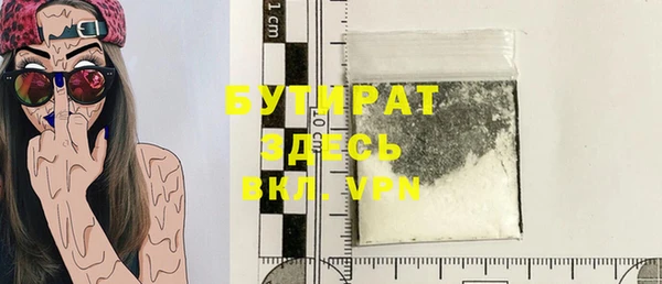 скорость mdpv Абинск