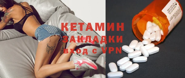 марихуана Абаза