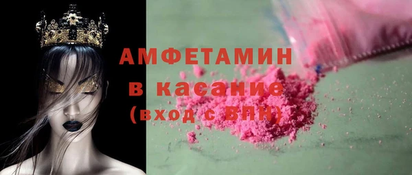 первитин Алексин