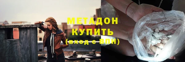скорость mdpv Абинск