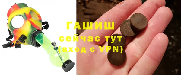 марихуана Абаза