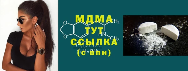 кокаин колумбия Абдулино