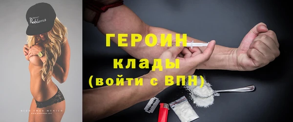 скорость mdpv Абинск