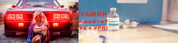 марихуана Абаза