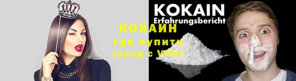 кокаин колумбия Абдулино