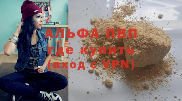 прущие крисы Пролетарск