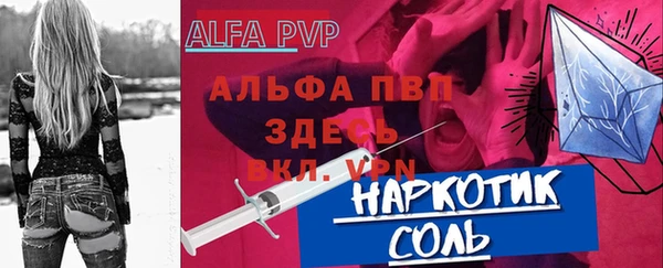 кристаллы Алзамай