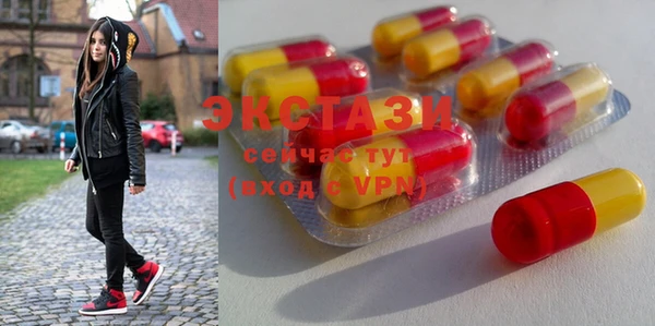 марихуана Абаза
