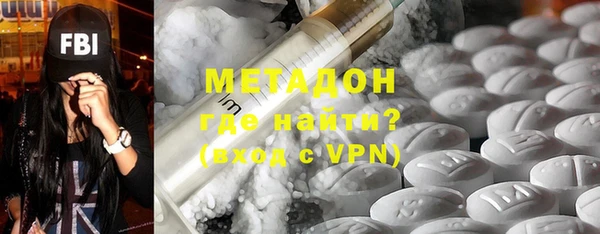 кокаин колумбия Абдулино