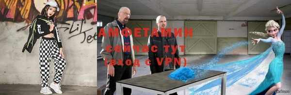марихуана Абаза