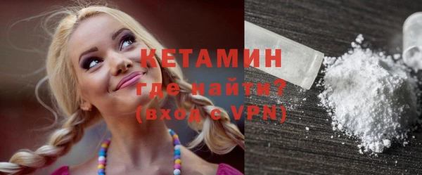 кокаин колумбия Абдулино