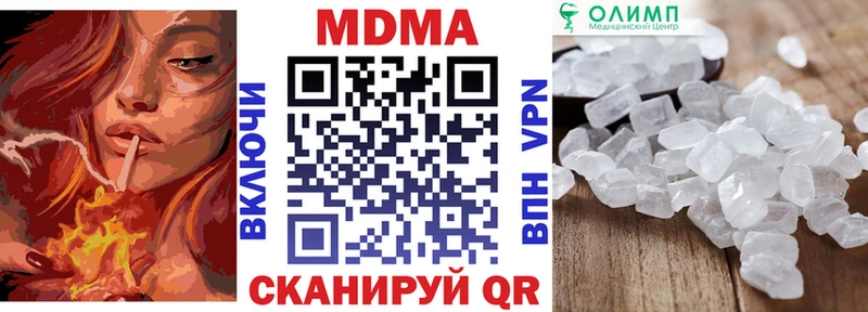 МДМА кристаллы где найти Тотьма