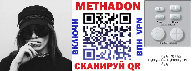 МЕТАДОН кристалл  Тотьма 
